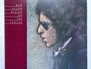 Bob Dylan - Blood On The Tracks * Vinyl Lp * 1975 * CBS 69097 A2 * Free P&P UK *