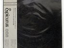 VA EPICURUS ONE YAMAHA YM1017 JAPAN OBI VINYL LP