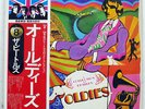 BEATLES COLLECTION OF OLDIES TOSHIBA EAS80557 JAPAN RED VINYL OBI VINYL LP