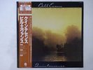 Bill Evans Quintessence Fantasy VIJ-4017 Japan  VINYL LP OBI