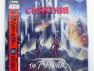 CHASTAIN THE 7TH OF NEVER FAR EAST METAL SYNDICATE SP255317 JAPAN OBI VINYL LP
