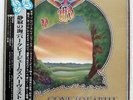 BARCLAY JAMES HARVEST GONE TO EARTH POLYDOR MPF1114 JAPAN OBI VINYL LP
