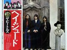 BEATLES HEY JUDE APPLE EAS80570 JAPAN OBI VINYL LP
