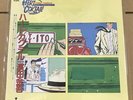 Kingo Hamada/Heart Cocktail WTP90322 Used LP