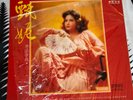 甄妮* Jenny Tseng – 奮鬥 Hong Kong 1978 pop