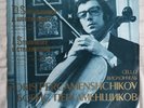 Boris Pergamenschikow - Sonatas For Cello And Piano, Shostakovich,Stravinsky NM