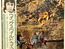 Wings - Wild Life - Beatles - JAPAN VINYL Insert OBI -  EPS-80233