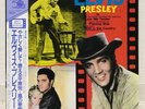 ELVIS PRESLEY / LLOVE ME TENDER JAPAN ISSUE LP W/ OBI, INSERT