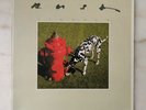 Rush - Signals Vinyl LP 1982 UK Promo