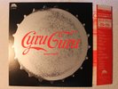 Guru Guru - Tango Fango Japanese re Brain LP obi 1981 PROG krautrock