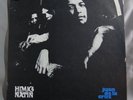 Juan De La Cruz – Himig Natin (Sunshine TSP 5104) Orig. w/poster EX+ PSYCH LP