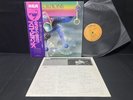 SCORPIONS FLY TO THE RAINBOW RVP-6089 VINYL JAPAN LP OBI EX-/EX
