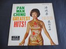 Pan Wan Ching - Greatest Hits 1965 HONG KONG LP LIFE 1st