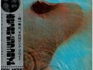 Pink Floyd Meddle GATEFOLD + OBI + BOOKLET + INSERT Odéon Vinyl LP