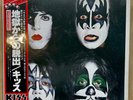 Kiss Dynasty 1979  JAPAN w/ Obi and Booklet POSTER