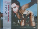 HAND SIGNED Charli XCX Crash Assai Obi V1 Numbered Vinyl New Mint
