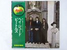 The Beatles Hey Jude Apple AP-8940 Japan  VINYL LP OBI
