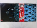 The Who Tommy Polydor MPU 9707,8 Japan  VINYL LP OBI