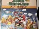 Super Mario Land Gameboy Soundtrack VGM Vinyl lp RARE Nintendo NOT MOONSHAKE NEW