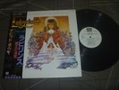 David Bowie ‎ Labyrinth Soundtrack Original 1986 Japan rel 12