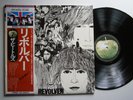 THE BEATLES: REVOLVER (Apple) 1976 Japanese Reissue LP With OBI And Insert