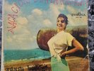 Rarity  Orquesta Hermanos Castro-VACACIONES EN LA PLAYA-Original CORONA CUBA