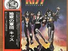 Kiss – Destroyer Japan 12