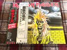IRON MAIDEN SAME , KILLERS EMI EMS-91016 , EMI EMS-81327 Japan OBI VINYL 2 LP