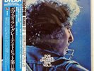 BOB DYLAN GREATEST HITS VOL.2 CBS/SONY 40AP 282,3 JAPAN OBI 2LP