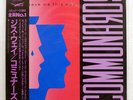 COMMUNARDS DON'T LEAVE ME THIS WAY LONDON L13P7118 JAPAN PROMO OBI VINYL 12