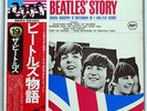 BEATLES BEATLES' STORY APPLE EAS77007 JAPAN OBI VINYL 2LP