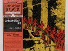 NEW TROLLS / CONCERTO GROSSO N.2 JAPAN ISSUE LP PROMO WL W/ OBI, INSERT
