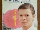 David Bowie Crystal Japan Alabama Song JAPAN 7
