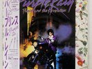 PRINCE AND THE REVOLUTION PURPLE RAIN WARNER BROS. P13021 JAPAN OBI VINYL LP