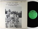 Sensational Gospelaires - In Times Like These LP - HSE Soul Funk Gospel VG+ HEAR