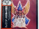ANGEL HELLUVA BAND CASABLANCA VIP6323 JAPAN OBI VINYL LP