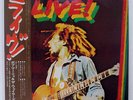 BOB MARLEY & THE WAILERS LIVE ISLAND ILS80451 JAPAN OBI VINYL LP