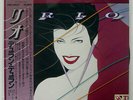 DURAN DURAN RIO TOSHIBA EMS91037 JAPAN OBI VINYL LP