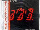 POLICE GHOST IN THE MACHINE A&M AMP28043 JAPAN OBI VINYL LP