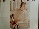 John Cale - Paris 1919 LP Prima Stampa US