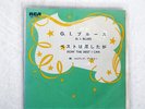 ELVIS PRESLEY G.I.BLUES VICTOR SS1251 JAPAN VINYL 7