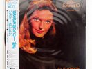 JULIE LONDON JULIE IS HER NAME VOLUME TWO LIBERTY LBJ70220 JAPAN SHRINK OBI LP