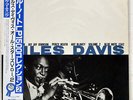 MILES DAVIS VOLUME 2 BLUE NOTE BN1502 JAPAN MONO PROMO OBI VINYL LP