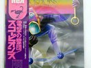SCORPIONS FLY TO THE RAINBOW RCA RVP6089 JAPAN OBI VINYL LP