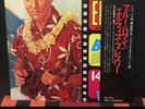 Blue Hawaii (soundtrack) - Elvis Presley - Japan press (1974)