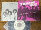 THE ROLLING STONES - MISS YOU  1978 JAPAN WHITE LABEL PROMO 7