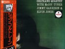 The John Coltrane Quartet Ballads GATEFOLD + OBI + INSERT NEAR MINT Vinyl LP