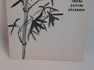 Japan Sylvian Sakamoto 