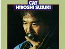 japan vinyl record | Hiroshi Suzuki 