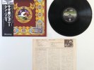 Thin Lizzy – Johnny The Fox LP Vinyl Record Vertigo BT-5353 w/ Obi Insert 1980